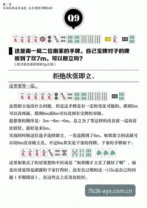 AYX下载安装的5个关键步骤：从新手到高手的完整指南