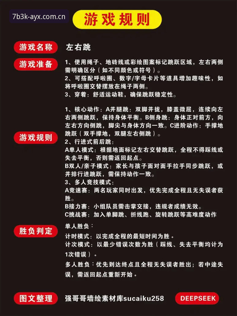 AYX娱乐体验全面解析：新手入门到精通的操作指南
